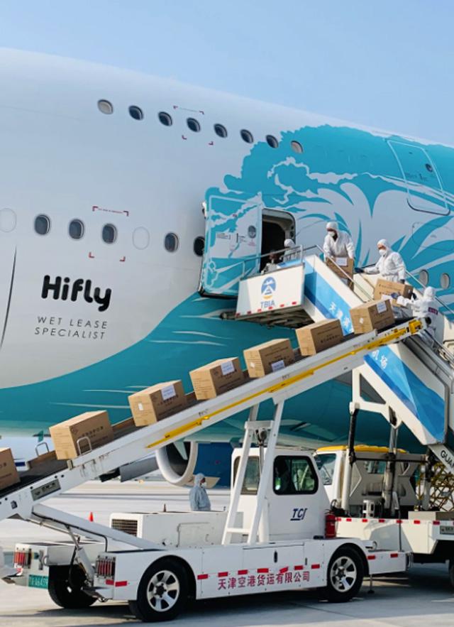 車站機場應用